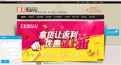 Desktop Screenshot of kanny88.com